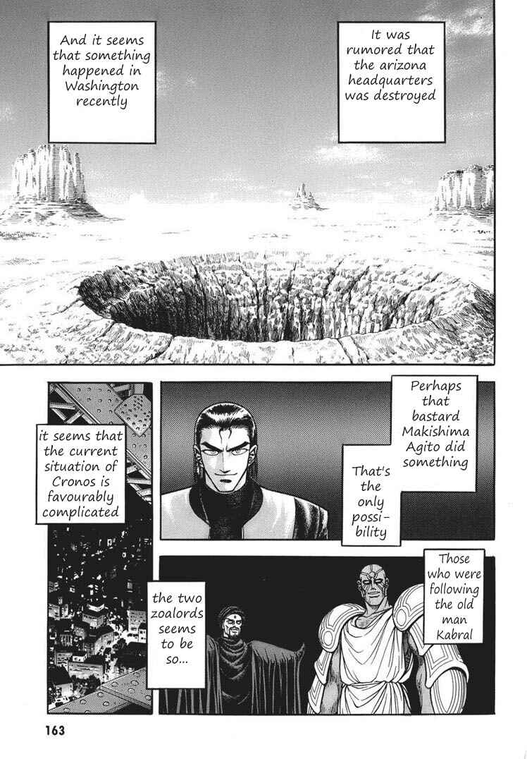 Page 5 Chapter 167 Guyver