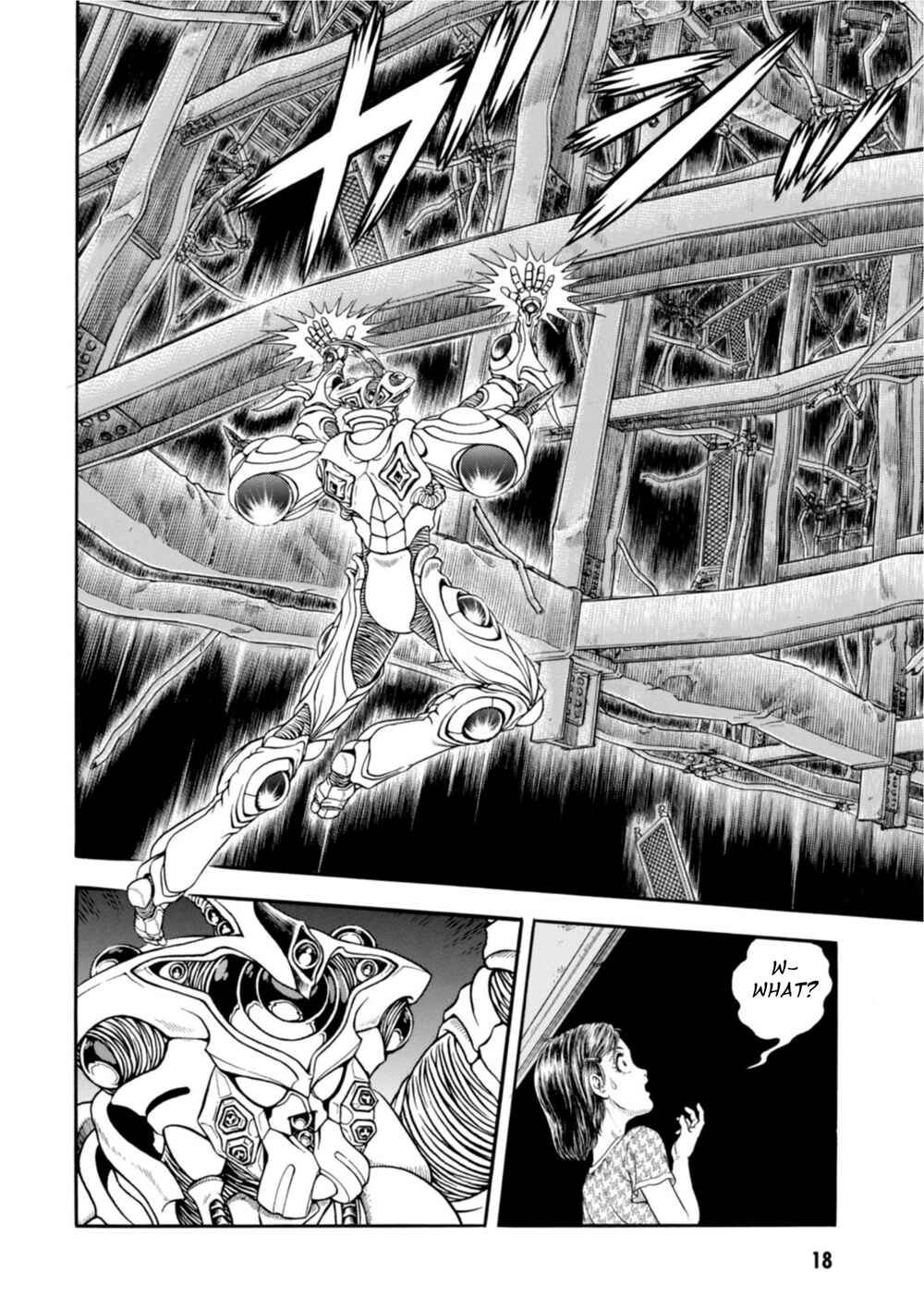 Page 18 Chapter 195 Guyver