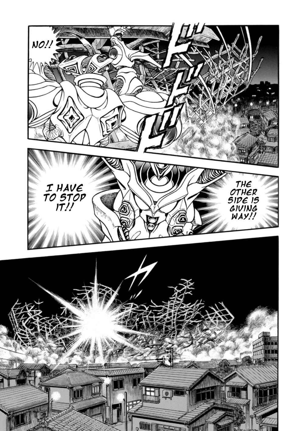 Page 19 Chapter 195 Guyver