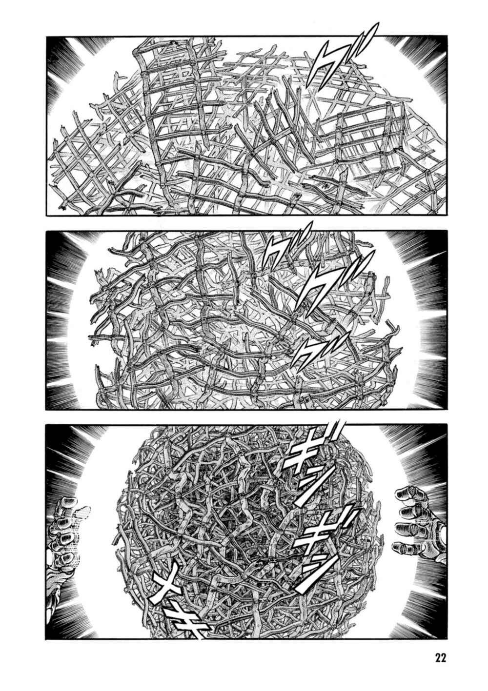 Page 22 Chapter 195 Guyver