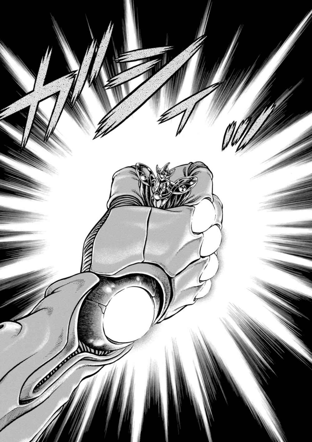 Page 28 Chapter 195 Guyver
