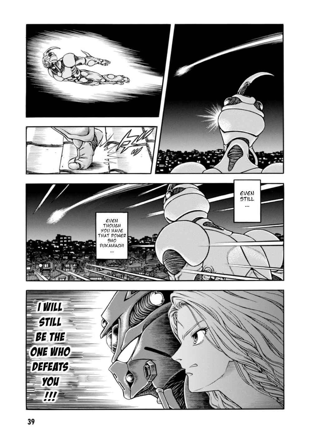 Page 38 Chapter 195 Guyver