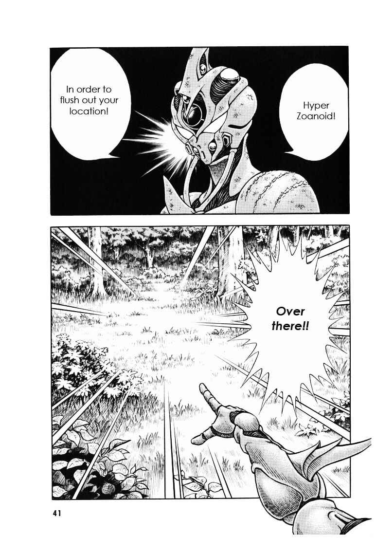 Page 13 Chapter 169 Guyver