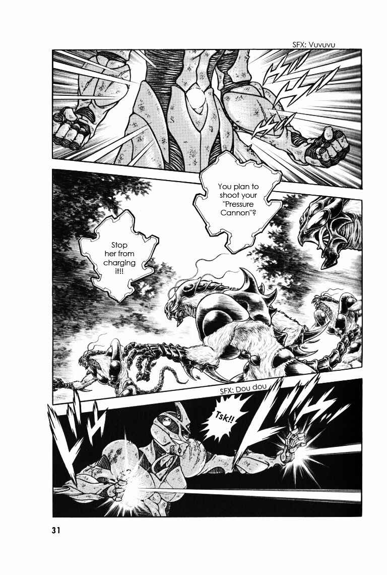 Page 3 Chapter 169 Guyver
