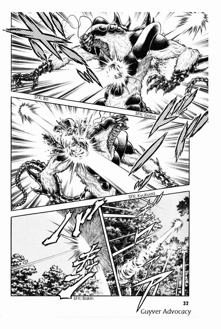 Page 4 Chapter 169 Guyver