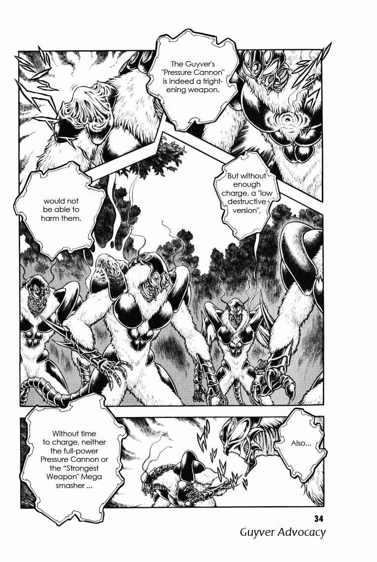 Page 6 Chapter 169 Guyver