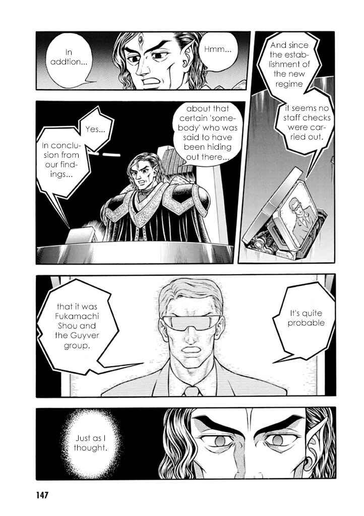 Page 10 Chapter 183 Guyver