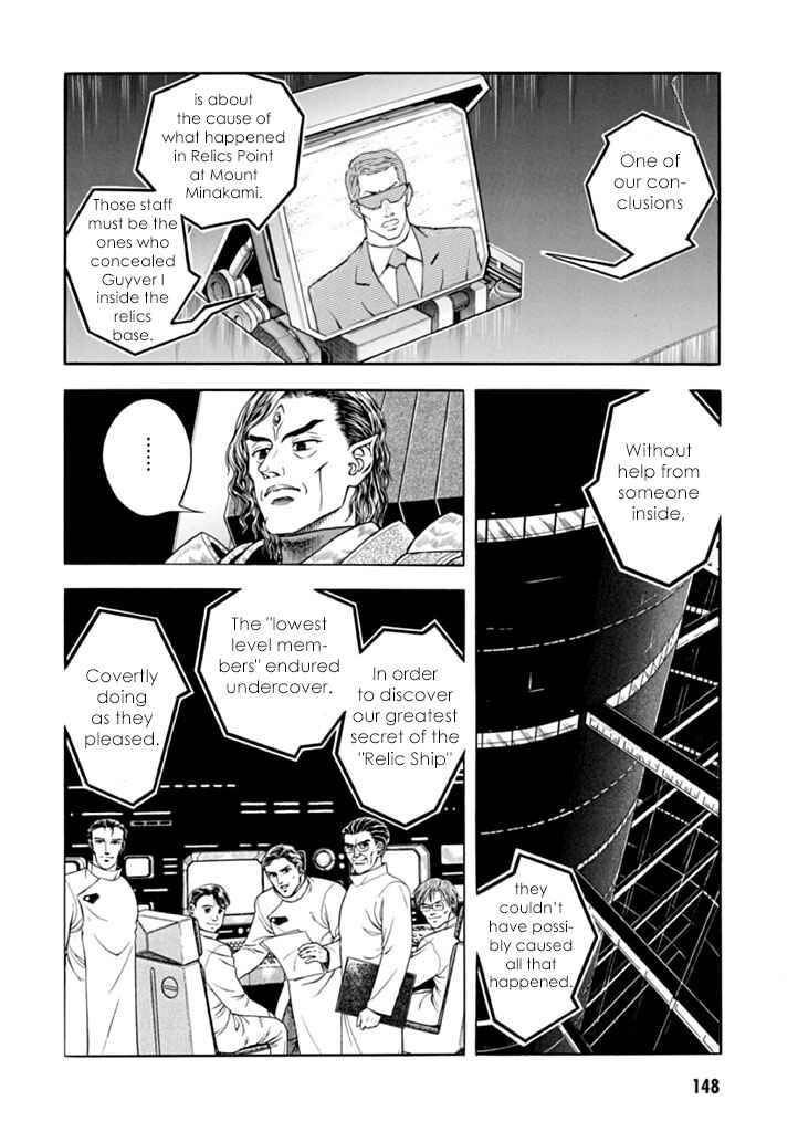 Page 11 Chapter 183 Guyver