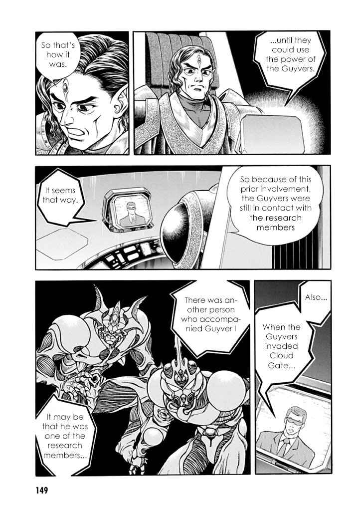 Page 12 Chapter 183 Guyver