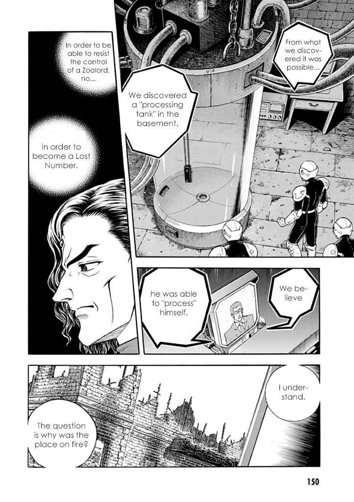 Page 13 Chapter 183 Guyver