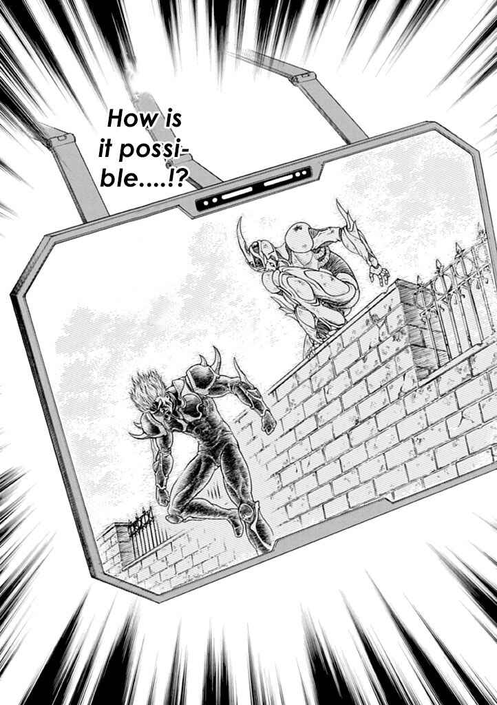 Page 15 Chapter 183 Guyver