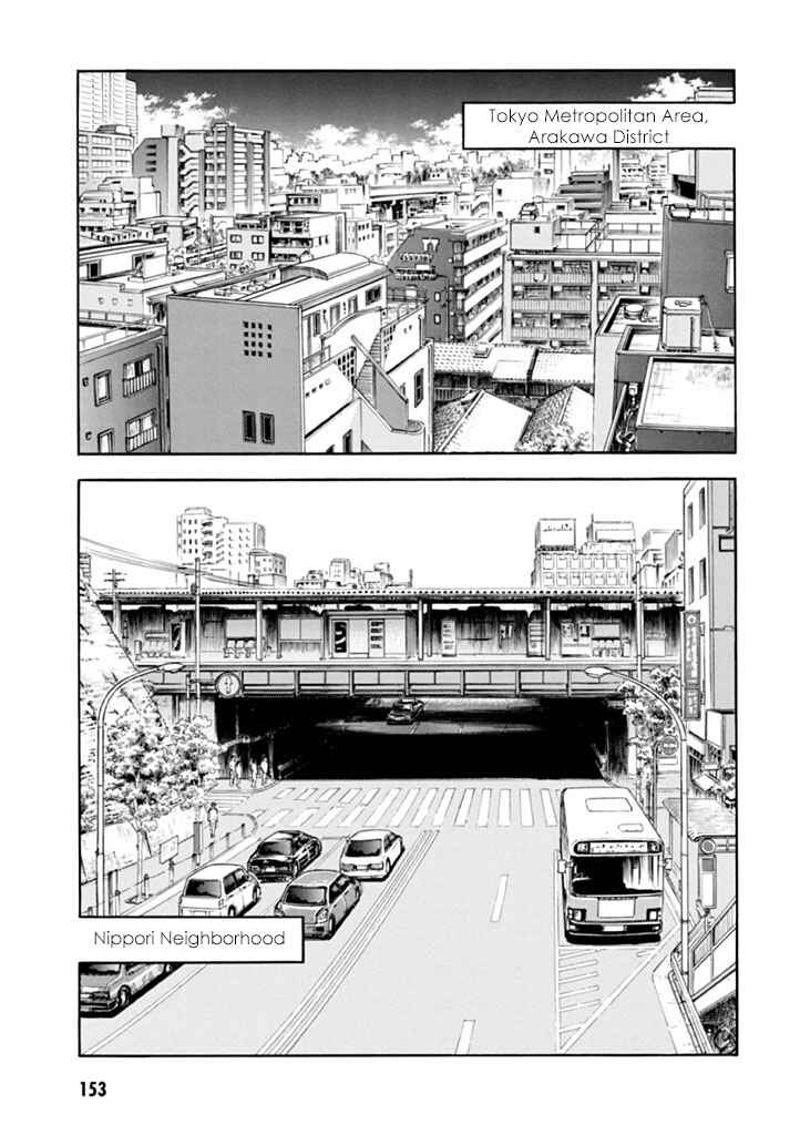 Page 16 Chapter 183 Guyver
