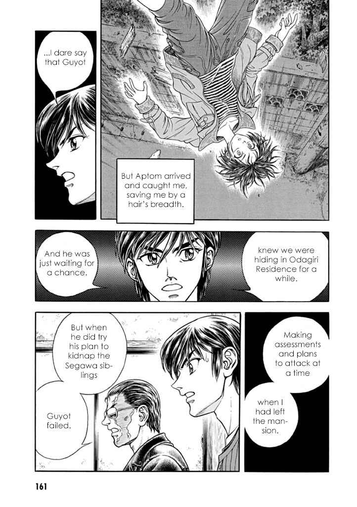 Page 24 Chapter 183 Guyver