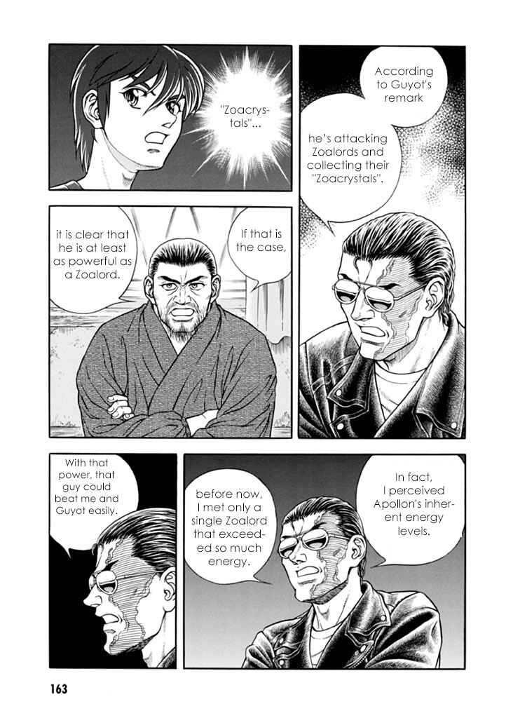 Page 26 Chapter 183 Guyver