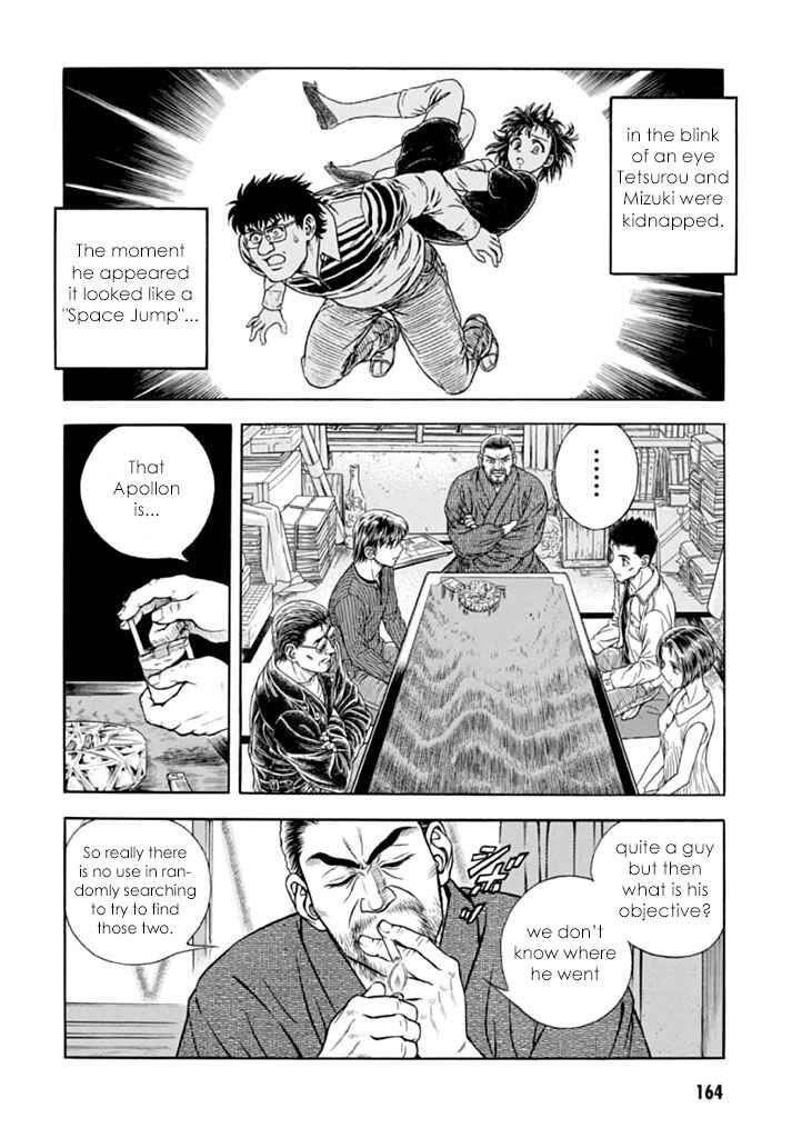Page 27 Chapter 183 Guyver
