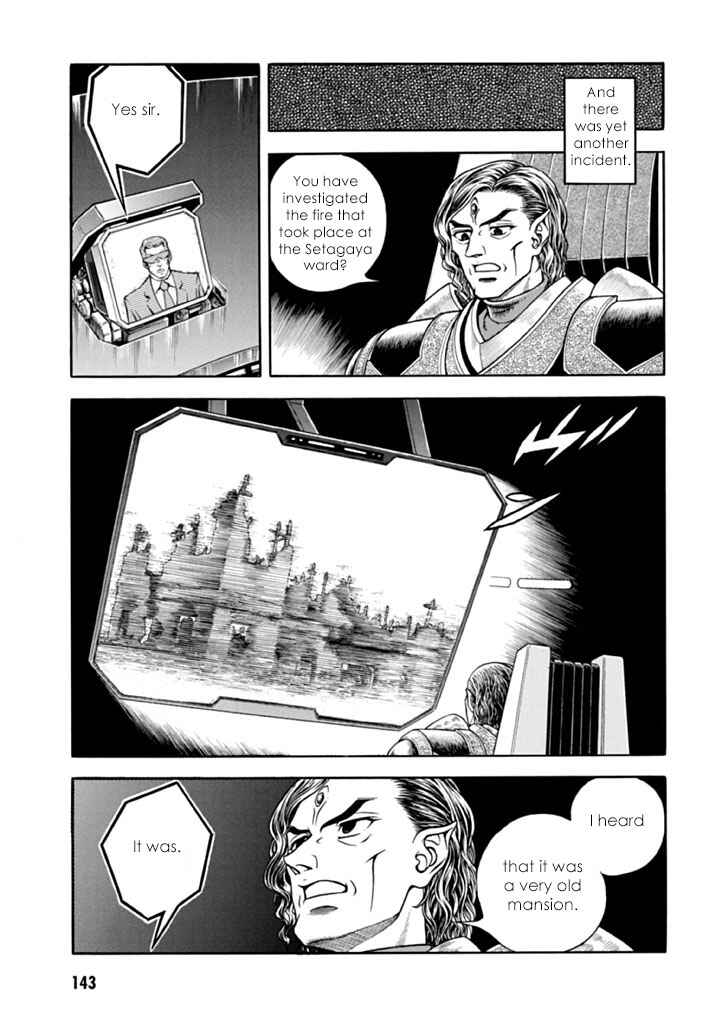 Page 7 Chapter 183 Guyver