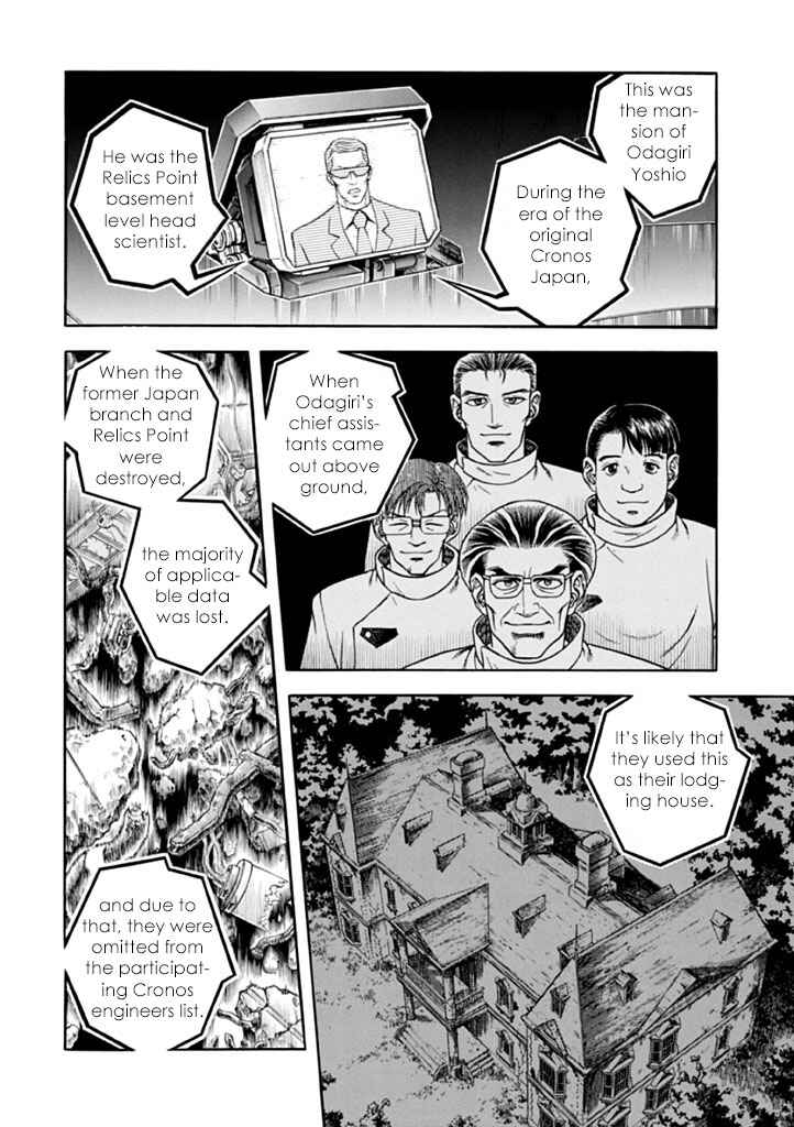 Page 9 Chapter 183 Guyver