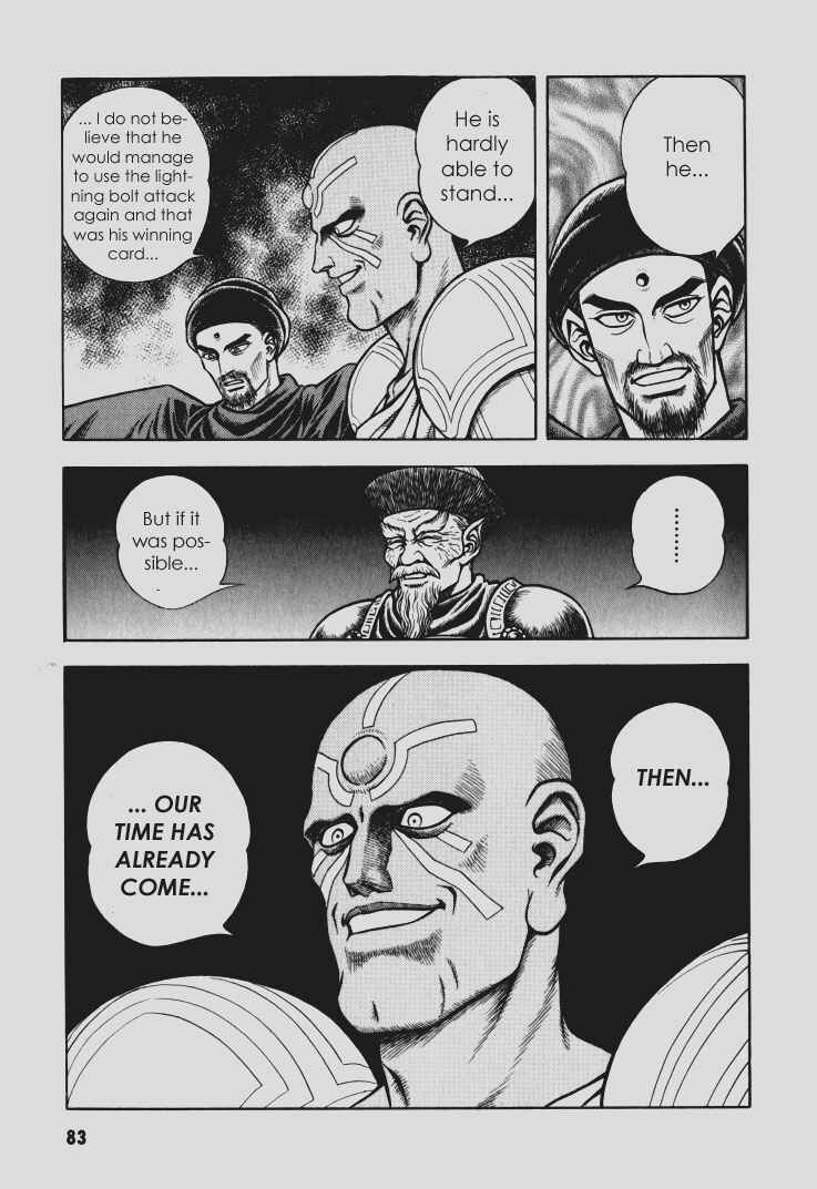 Page 10 Chapter 96 Guyver