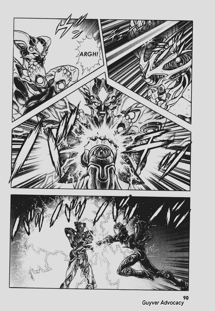 Page 17 Chapter 96 Guyver