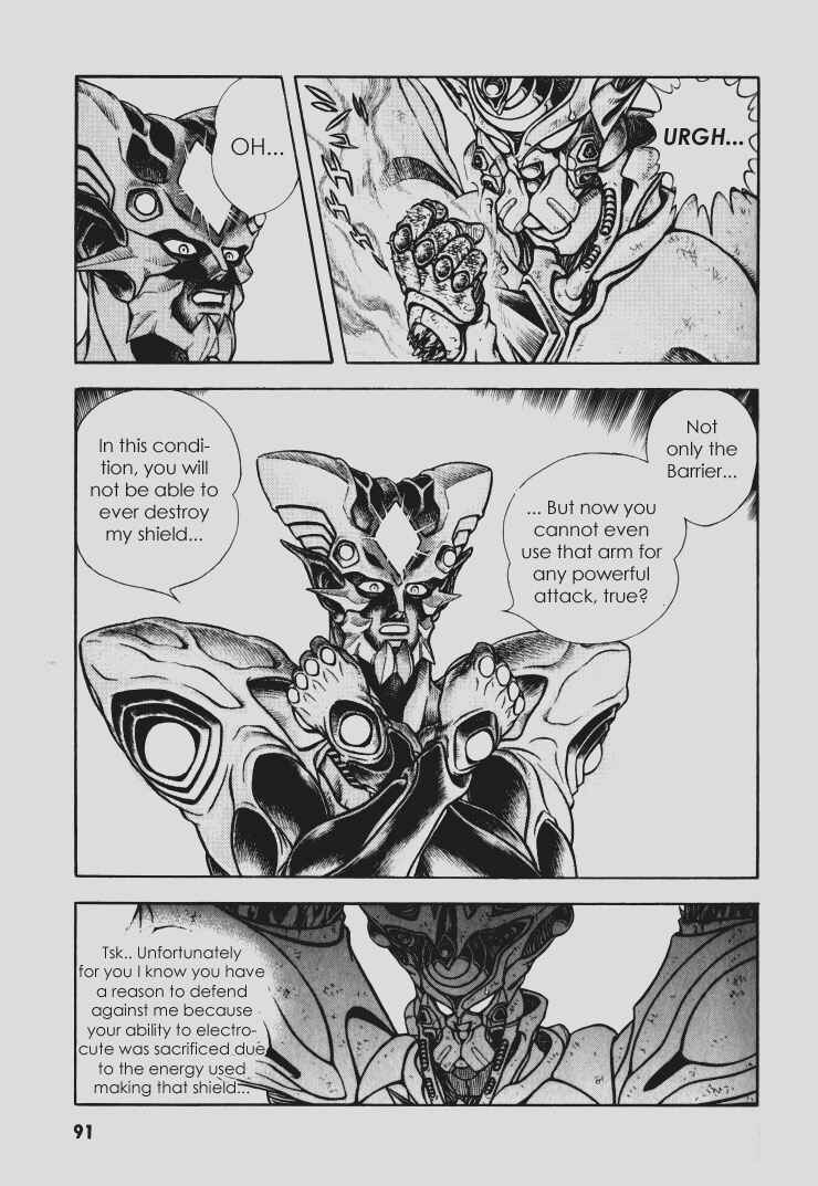 Page 18 Chapter 96 Guyver