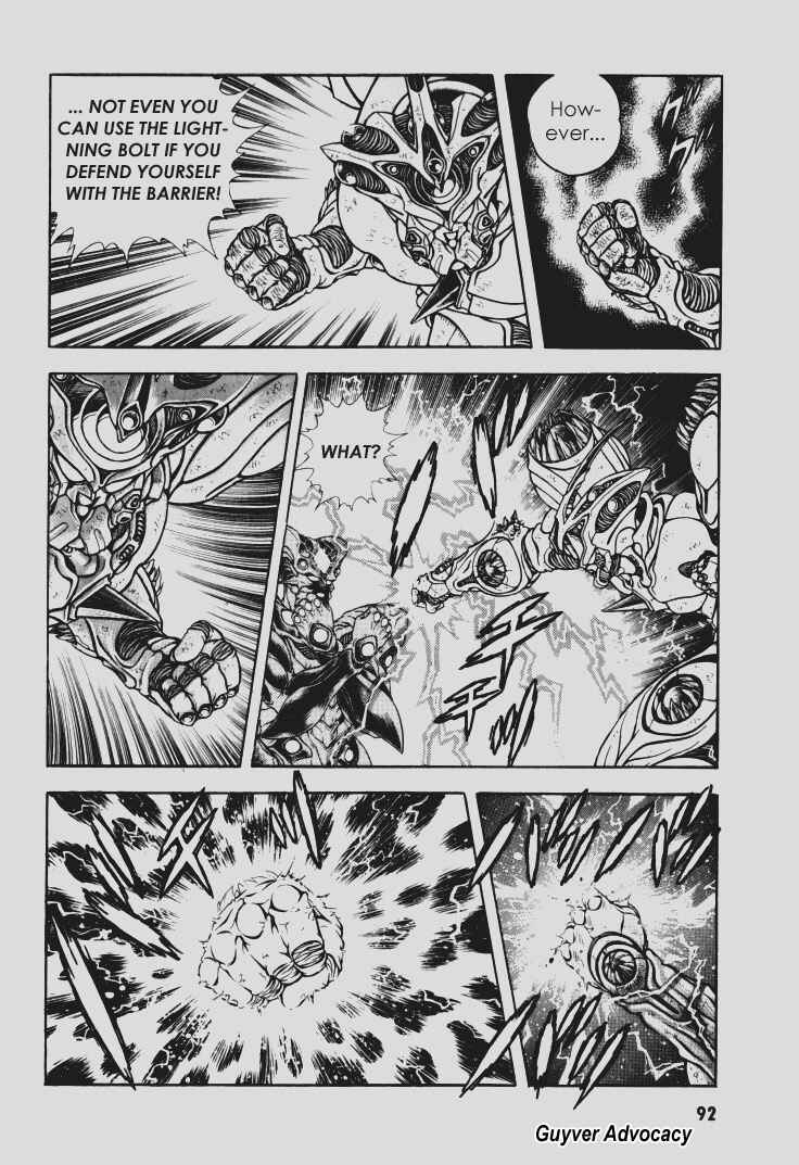 Page 19 Chapter 96 Guyver