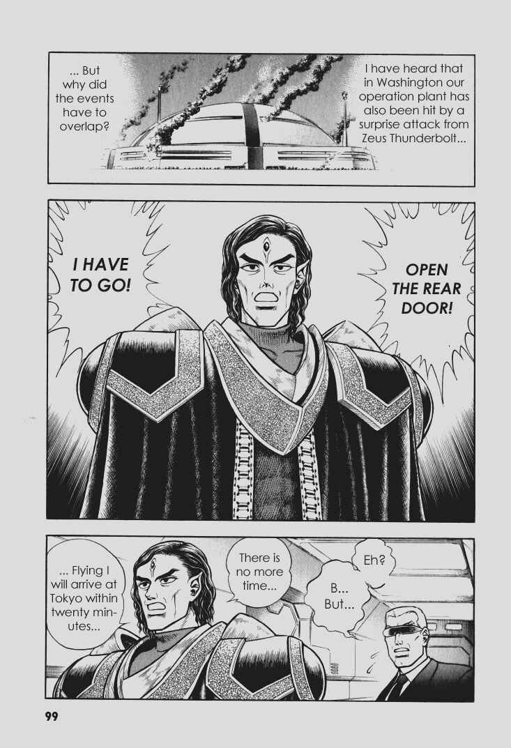 Page 26 Chapter 96 Guyver