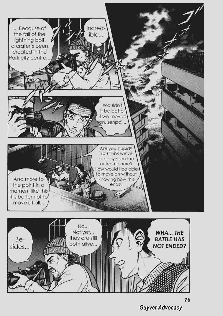 Page 3 Chapter 96 Guyver