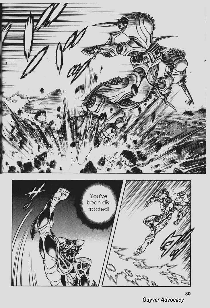 Page 7 Chapter 96 Guyver