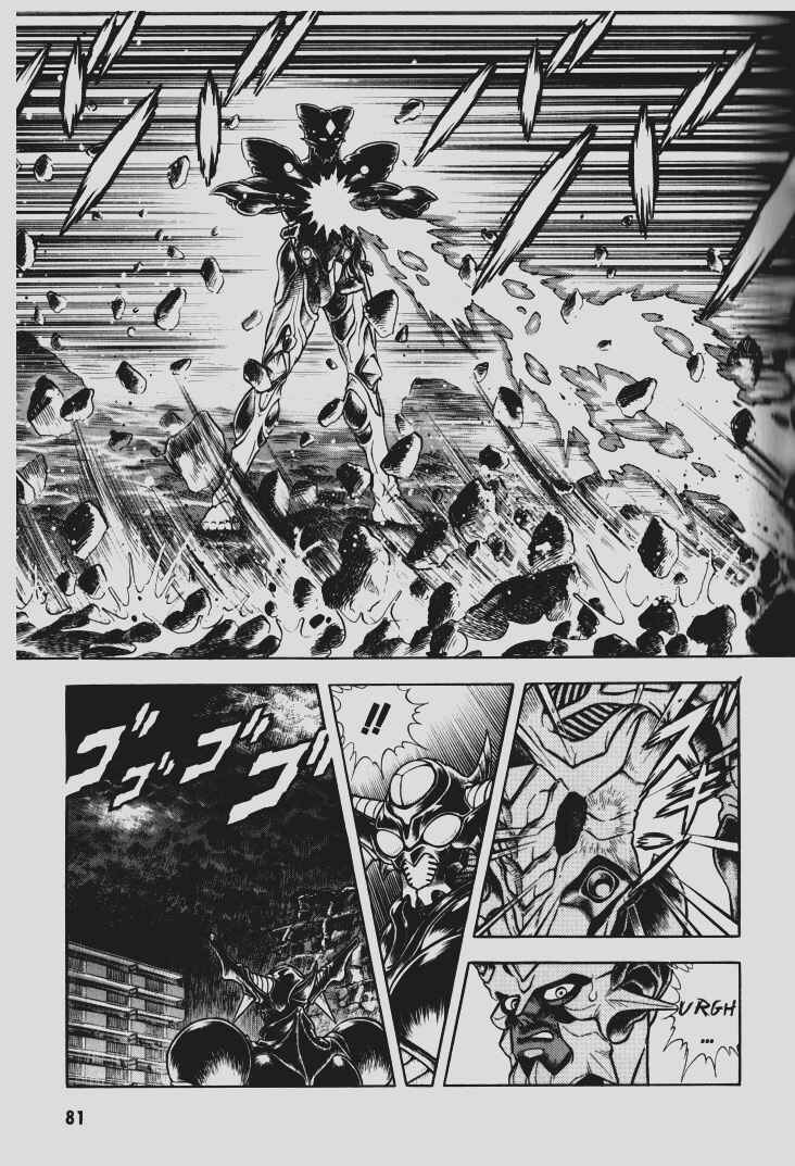 Page 8 Chapter 96 Guyver
