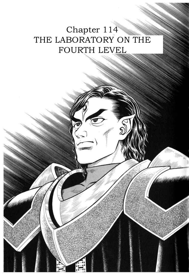 Page 1 Chapter 114 Guyver