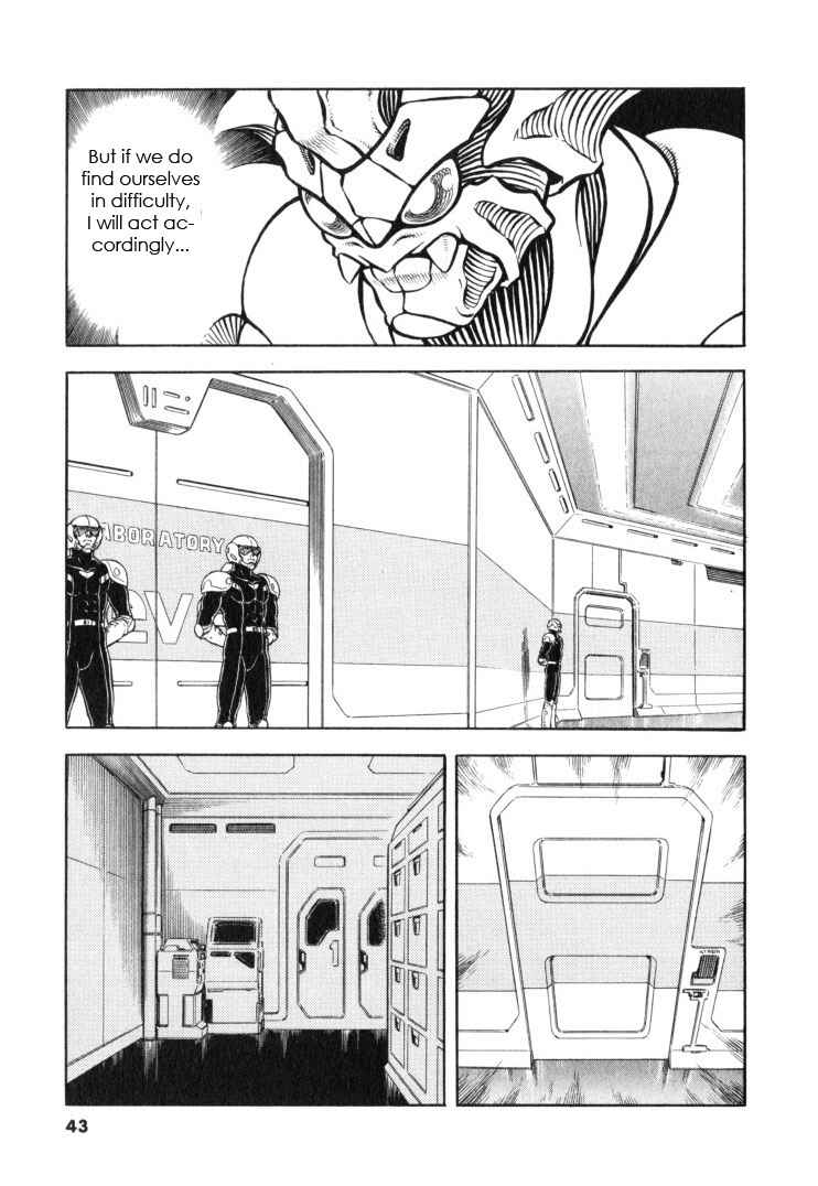 Page 14 Chapter 114 Guyver