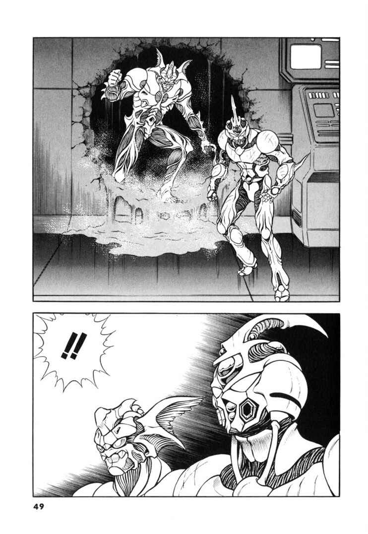 Page 20 Chapter 114 Guyver