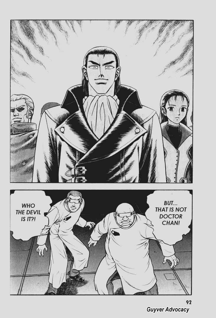 Page 2 Chapter 110 Guyver