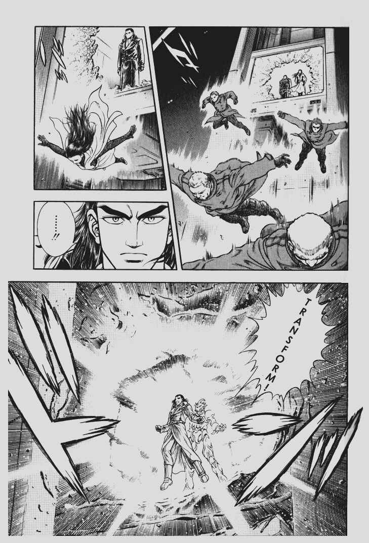 Page 21 Chapter 110 Guyver