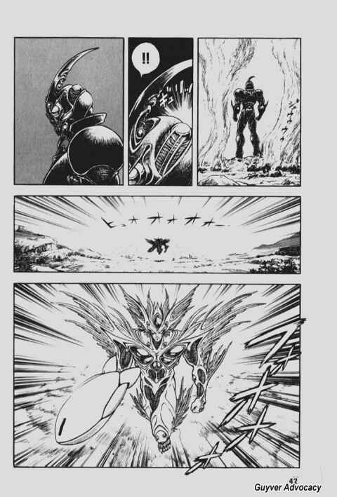 Page 14 Chapter 88 Guyver