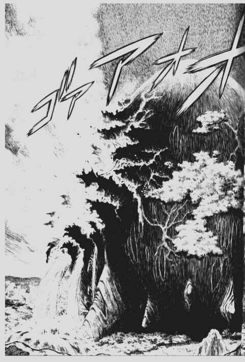 Page 3 Chapter 88 Guyver