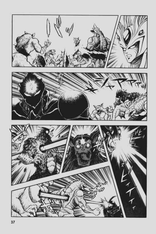 Page 9 Chapter 88 Guyver
