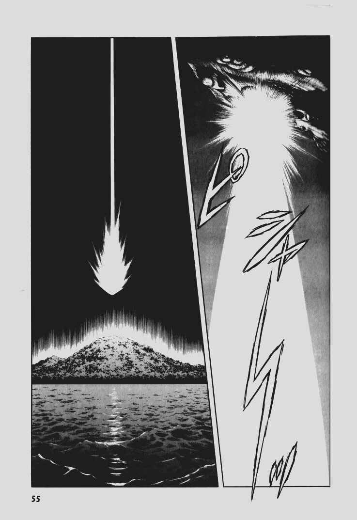 Page 17 Chapter 101 Guyver