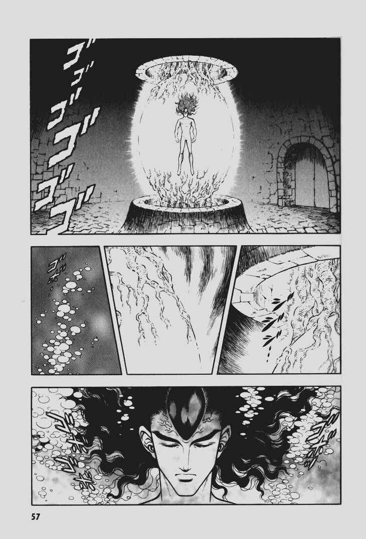 Page 19 Chapter 101 Guyver
