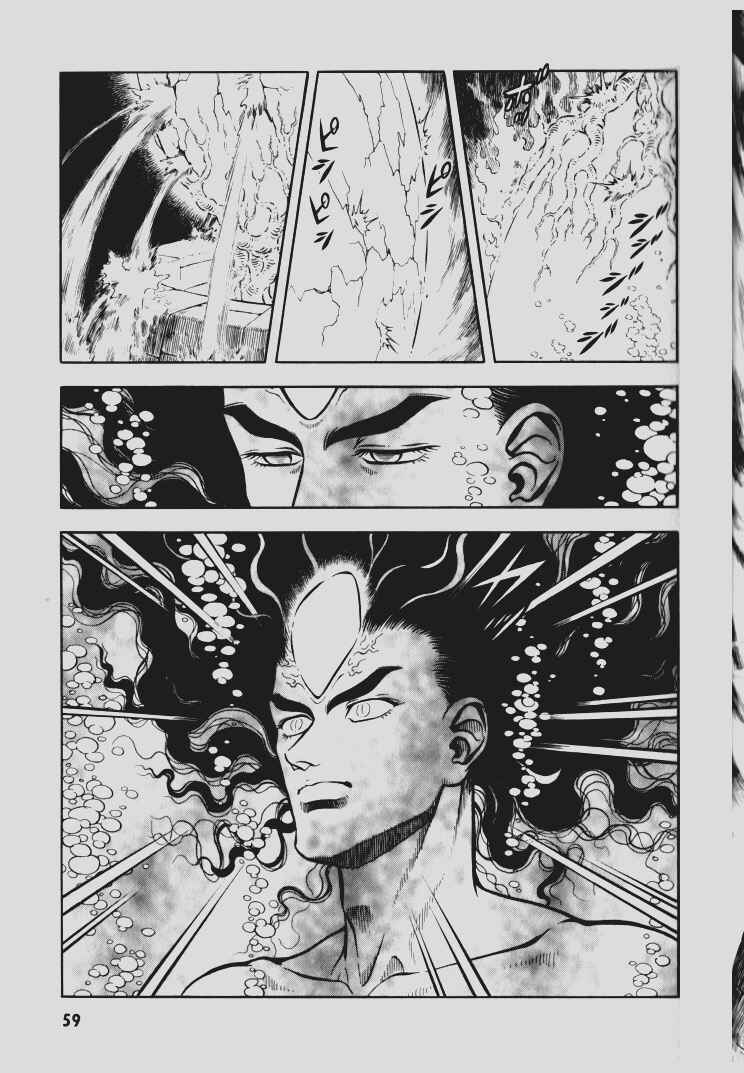 Page 21 Chapter 101 Guyver