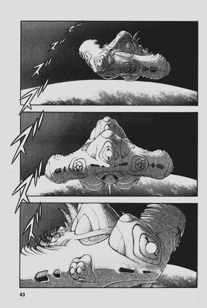 Page 6 Chapter 101 Guyver