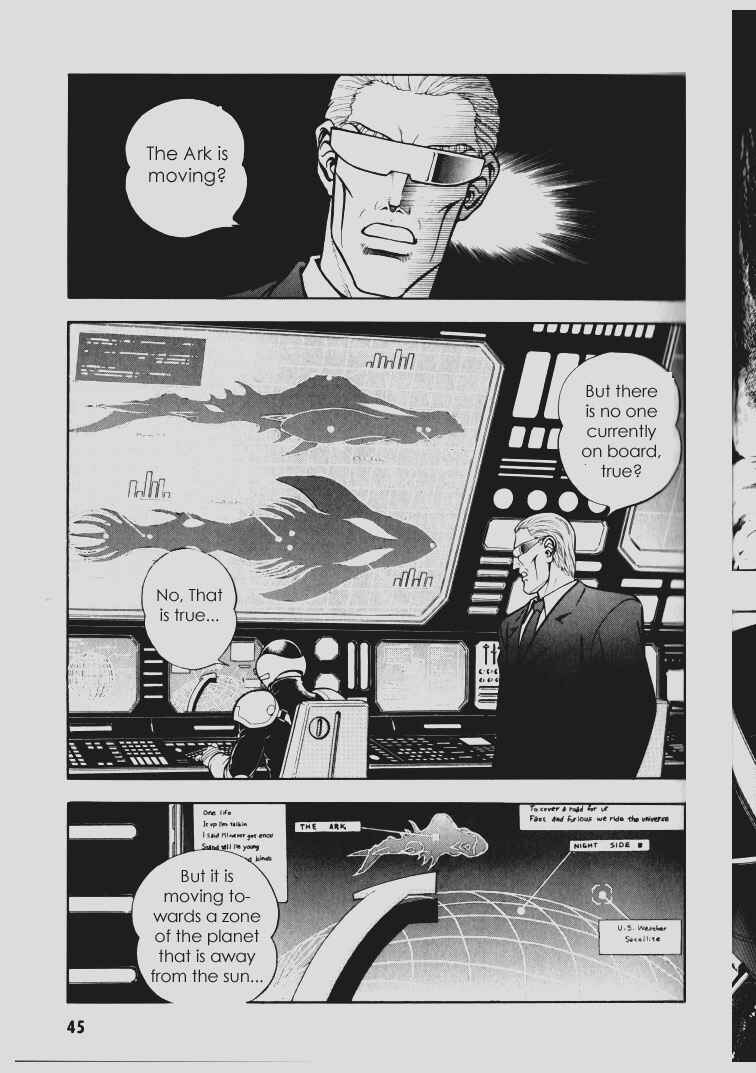 Page 8 Chapter 101 Guyver