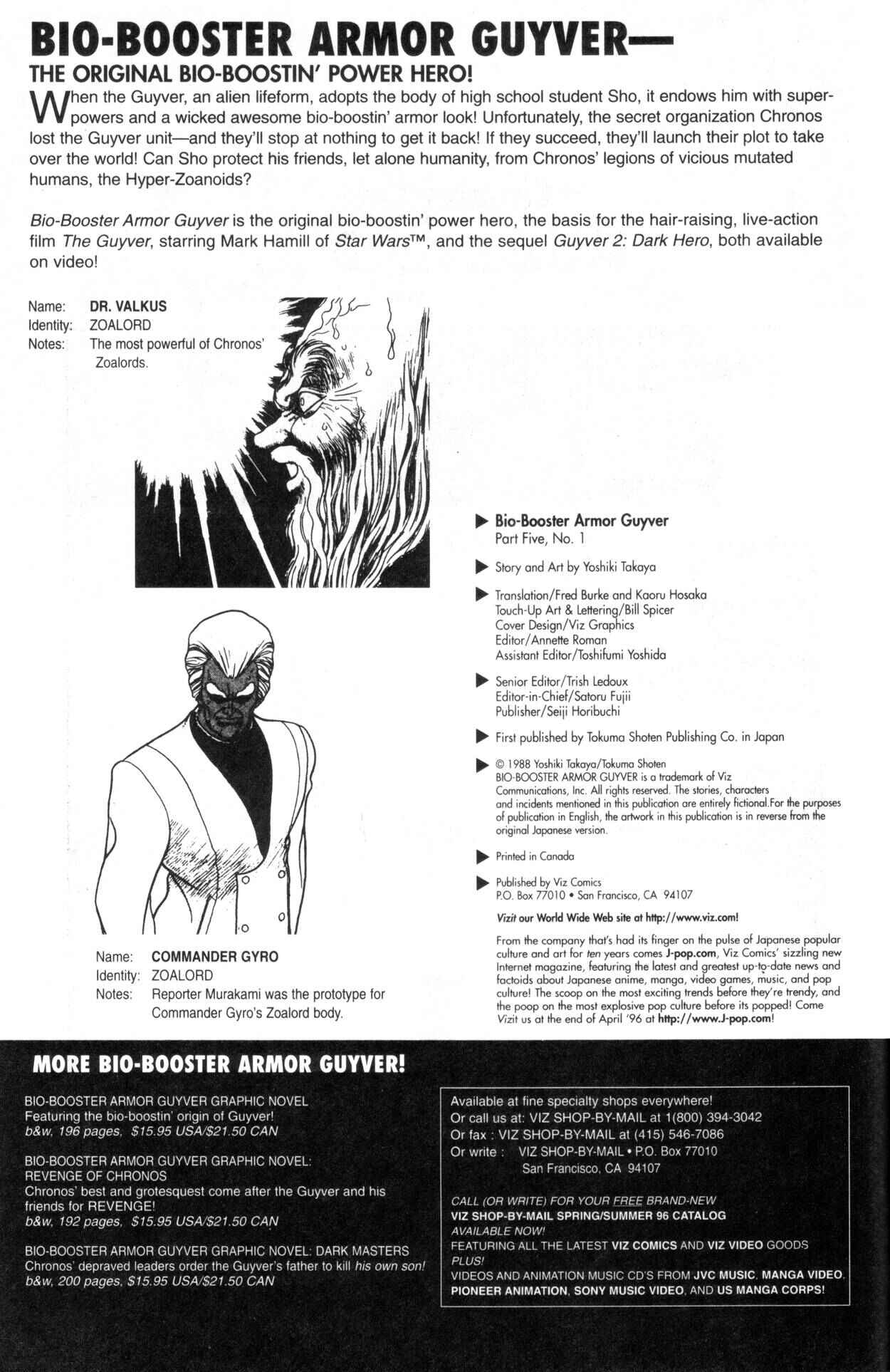 Page 4 Chapter 35 Guyver