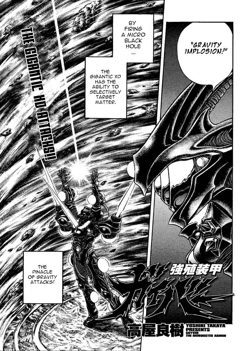 Page 1 Chapter 200 Guyver