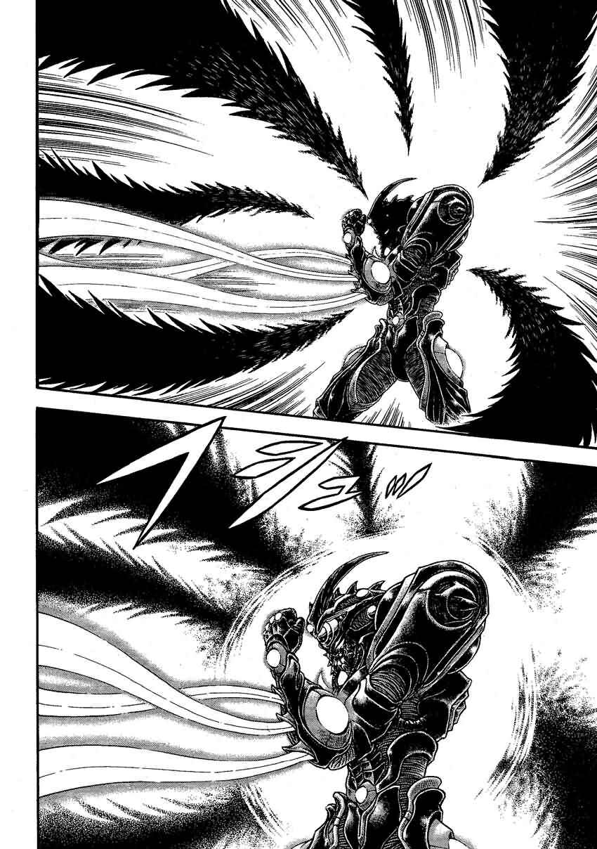 Page 11 Chapter 200 Guyver