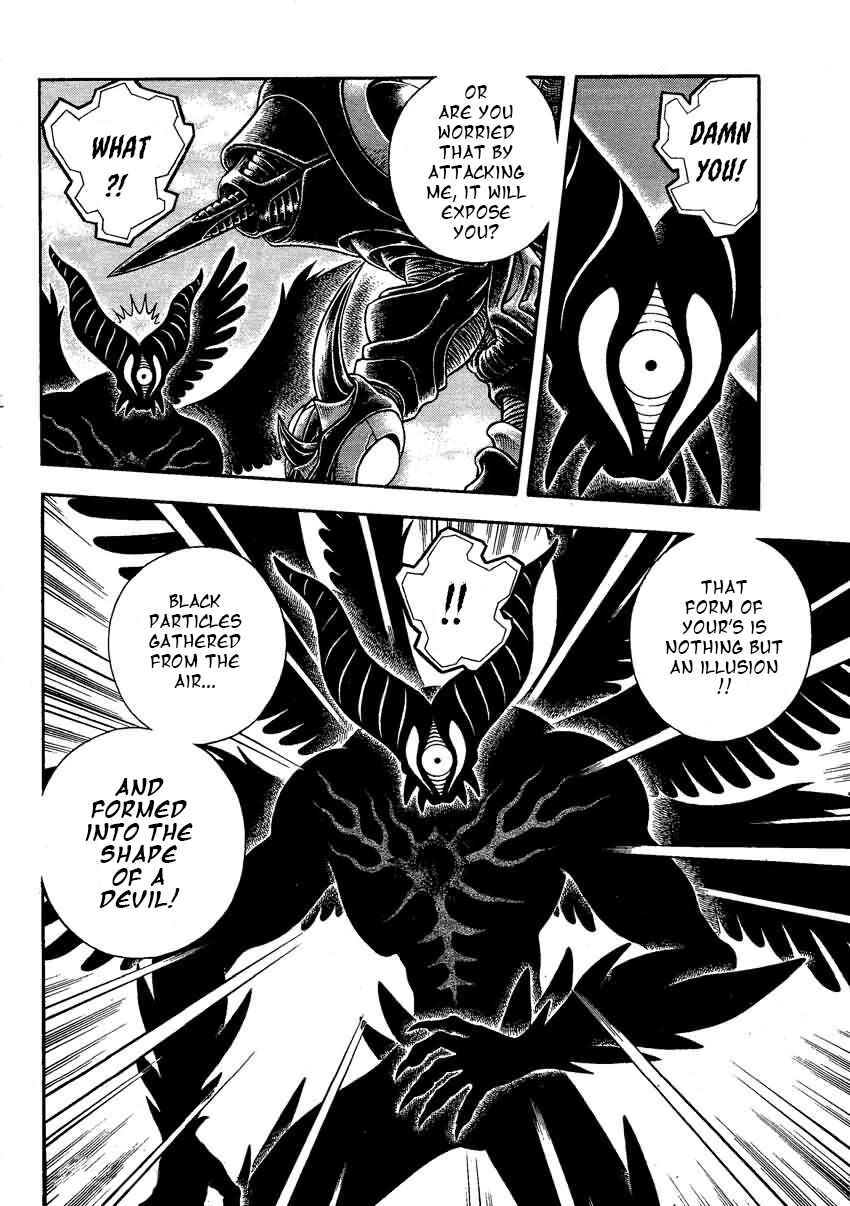Page 6 Chapter 200 Guyver