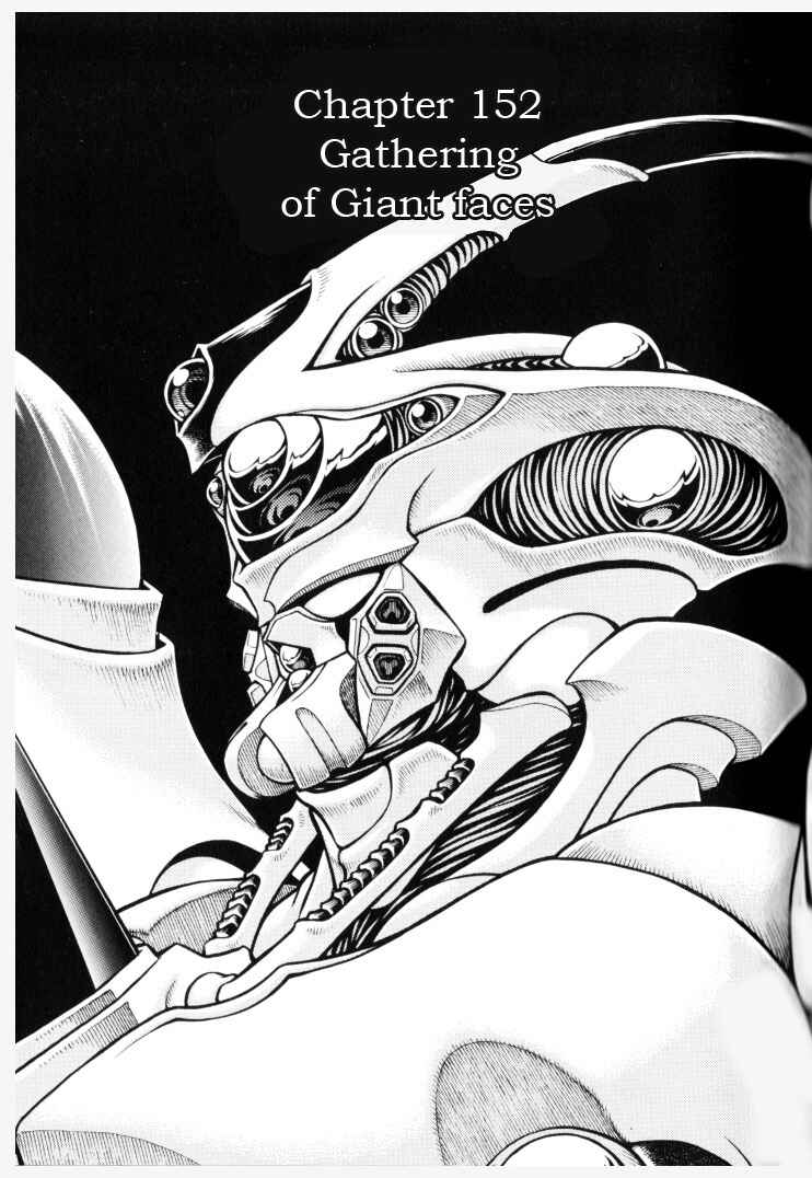 Page 1 Chapter 152 Guyver