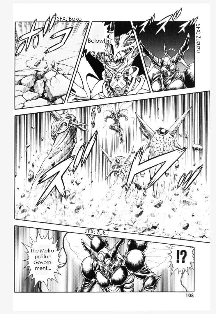 Page 11 Chapter 152 Guyver