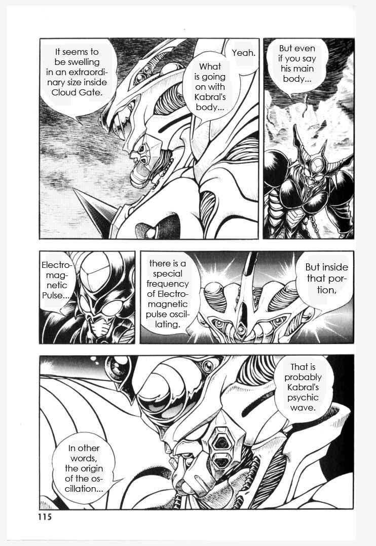 Page 18 Chapter 152 Guyver