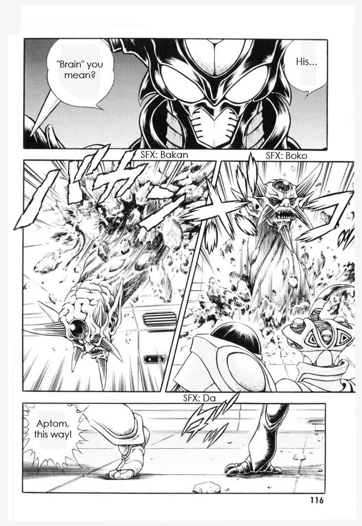 Page 19 Chapter 152 Guyver